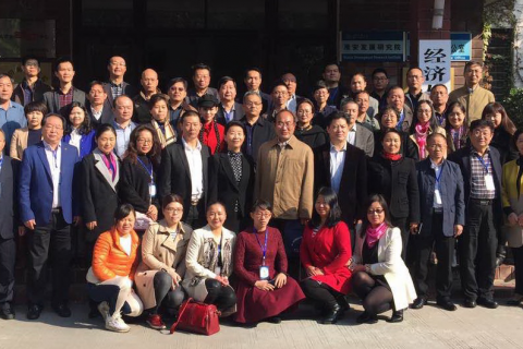 第八屆中國法務(wù)會計(jì)學(xué)術(shù)研討會(2016)